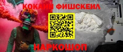 бутират Донецк