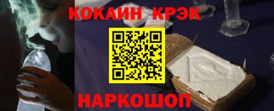 шишки Донской