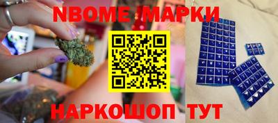 шишки Донской