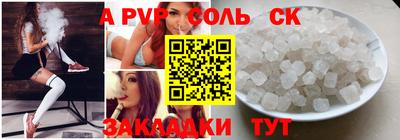 бутират Донецк