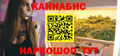 бутират Донецк