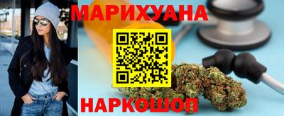 бутират Донецк