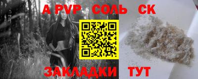 бутират Донецк
