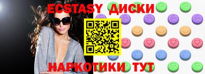 меф VHQ Дубна