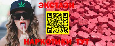 бутират Донецк