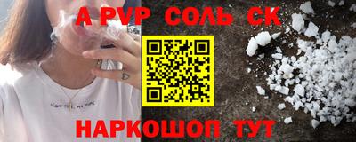 шишки Донской