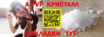 бутират Донецк