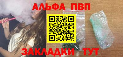 шишки Донской