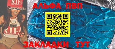 меф VHQ Дубна