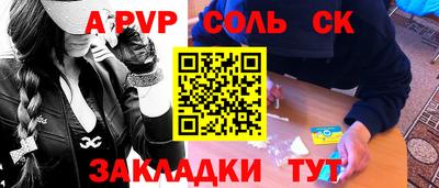 меф VHQ Дубна