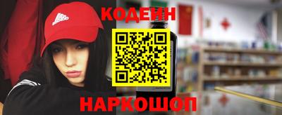 шишки Донской