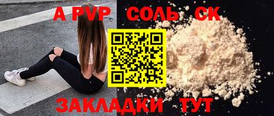 меф VHQ Дубна