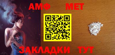 бутират Донецк