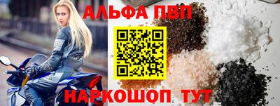 шишки Донской