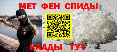 меф VHQ Дубна