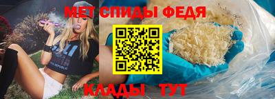 меф VHQ Дубна