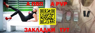 бутират Донецк