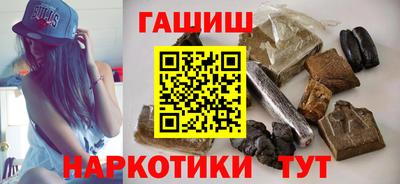 бутират Донецк