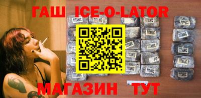 бутират Донецк