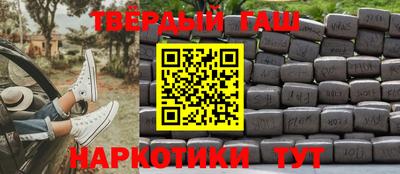 шишки Донской