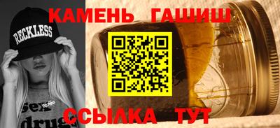 шишки Донской