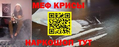 бутират Донецк