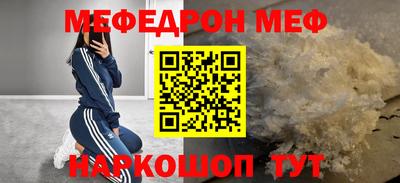 spice Ртищево
