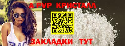 меф VHQ Дубна