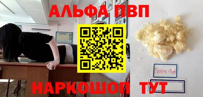 бутират Донецк
