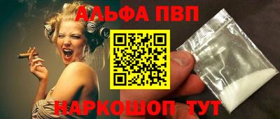шишки Донской
