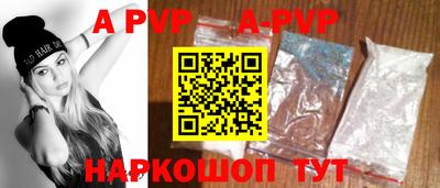 бутират Донецк