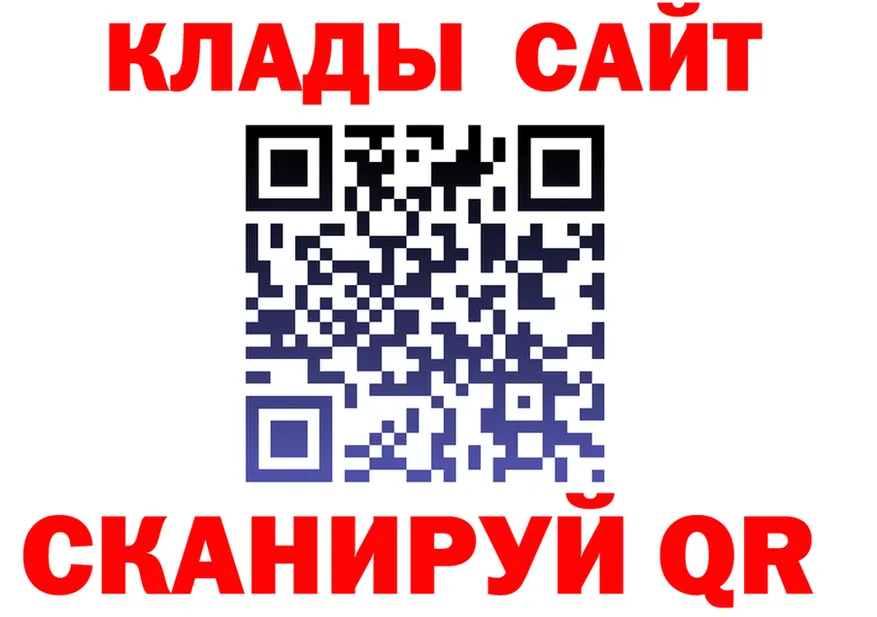 Где продают наркотики? darknet клад Мурманск