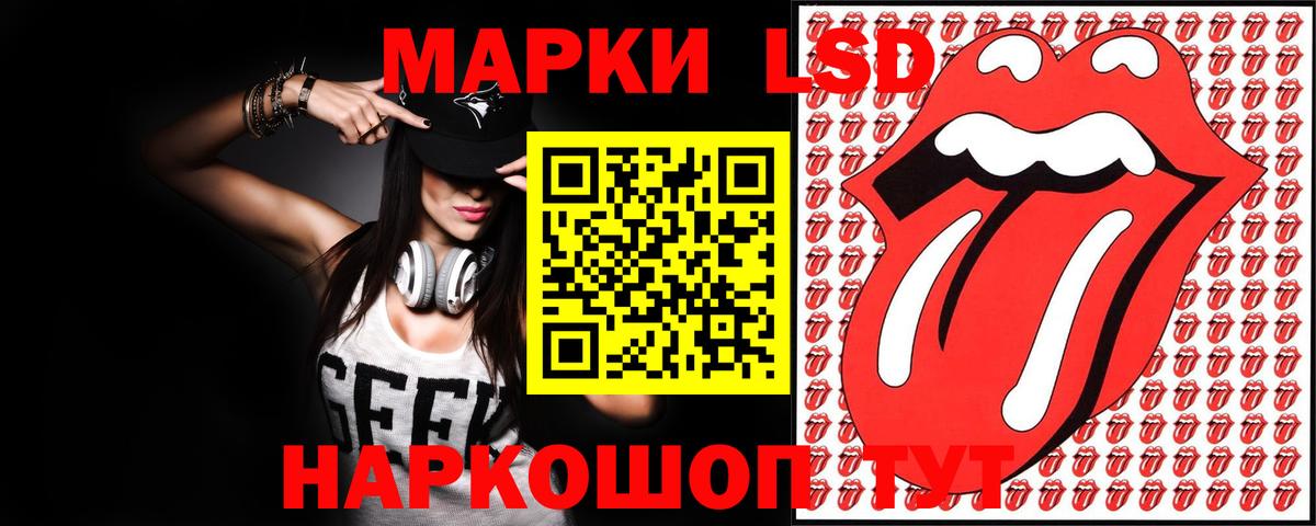 блэк спрут зеркало  Вход с VPN  Мурманск  ЛСД экстази ecstasy  Лсд 25 экстази 
