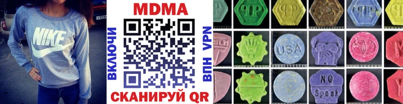 МДМА кристаллы  ссылка на мегу зеркало  Мурманск 