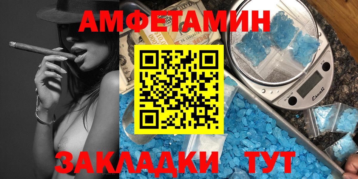 КОКАИН  MDMA  ГАШИШ  Лсд 25  Кетамин  Марихуана  Меф МЯУ МЯУ кристаллы  Мурманск  АМФЕТАМИН кристаллы  Вход с VPN  ГАШ 