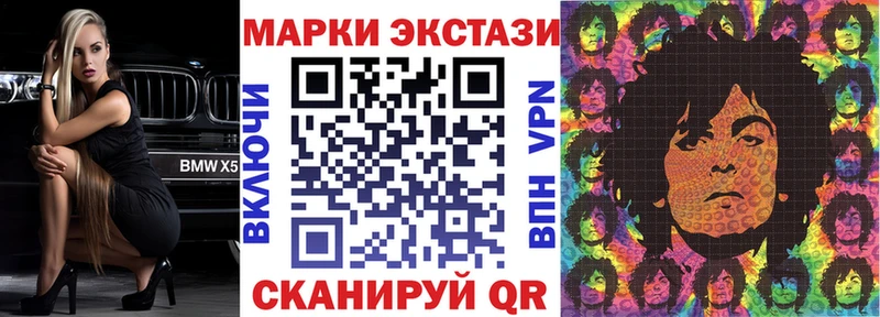мориарти телеграм  гидра зеркало  Мурманск  Марки 25I-NBOMe 1,5мг 