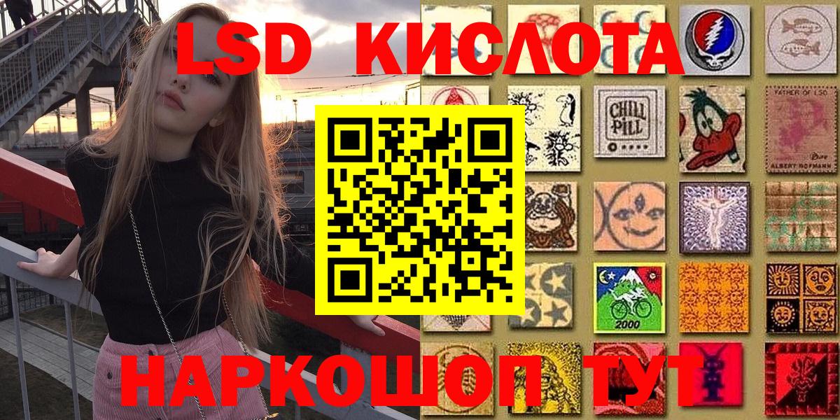 Марки NBOMe 1500мкг  Вход с VPN  Мурманск  Марки NBOMe 1500мкг 