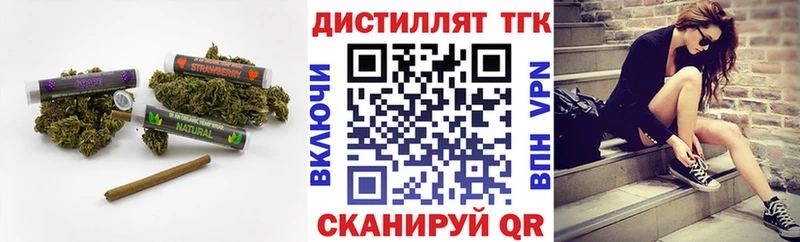 Дистиллят ТГК гашишное масло  Мурманск 