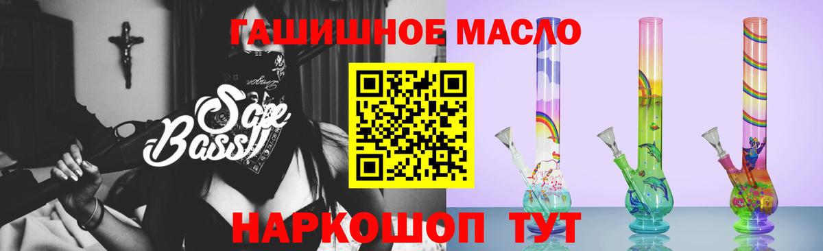 Дистиллят ТГК Wax Мурманск